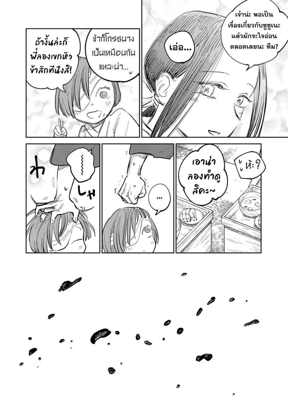Manga-lc-com อ่านมังงะ อ่านการ์ตูน ออนไลน์ ฟรี Kijin Gentoushou ตอนที่ 1 2 3 4 5 6 7 8 9 10 11 12 13 14 ฟรี ไม่มีโฆษณา Manga-lc - อ่าน มังงะ อ่าน การ์ตูน ออนไลน์ อ่านมังงะ ฟรี