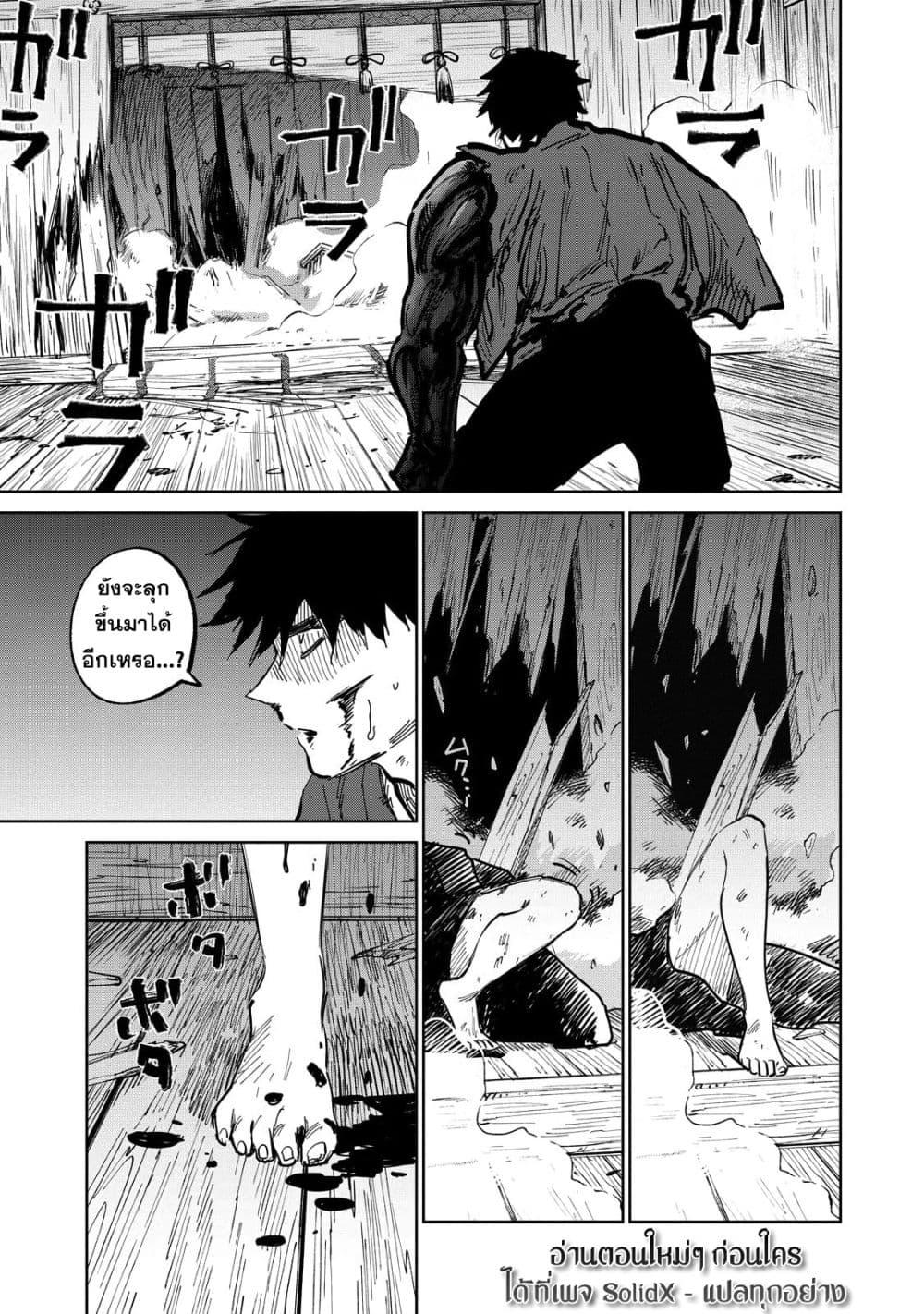 Manga-lc-com อ่านมังงะ อ่านการ์ตูน ออนไลน์ ฟรี Kijin Gentoushou ตอนที่ 1 2 3 4 5 6 7 8 9 10 11 12 13 14 ฟรี ไม่มีโฆษณา Manga-lc - อ่าน มังงะ อ่าน การ์ตูน ออนไลน์ อ่านมังงะ ฟรี