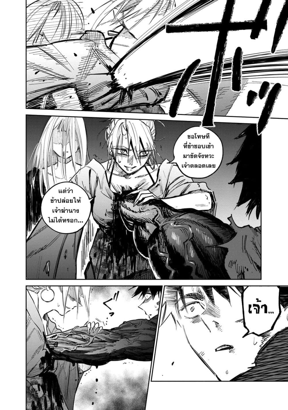 Manga-lc-com อ่านมังงะ อ่านการ์ตูน ออนไลน์ ฟรี Kijin Gentoushou ตอนที่ 1 2 3 4 5 6 7 8 9 10 11 12 13 14 ฟรี ไม่มีโฆษณา Manga-lc - อ่าน มังงะ อ่าน การ์ตูน ออนไลน์ อ่านมังงะ ฟรี