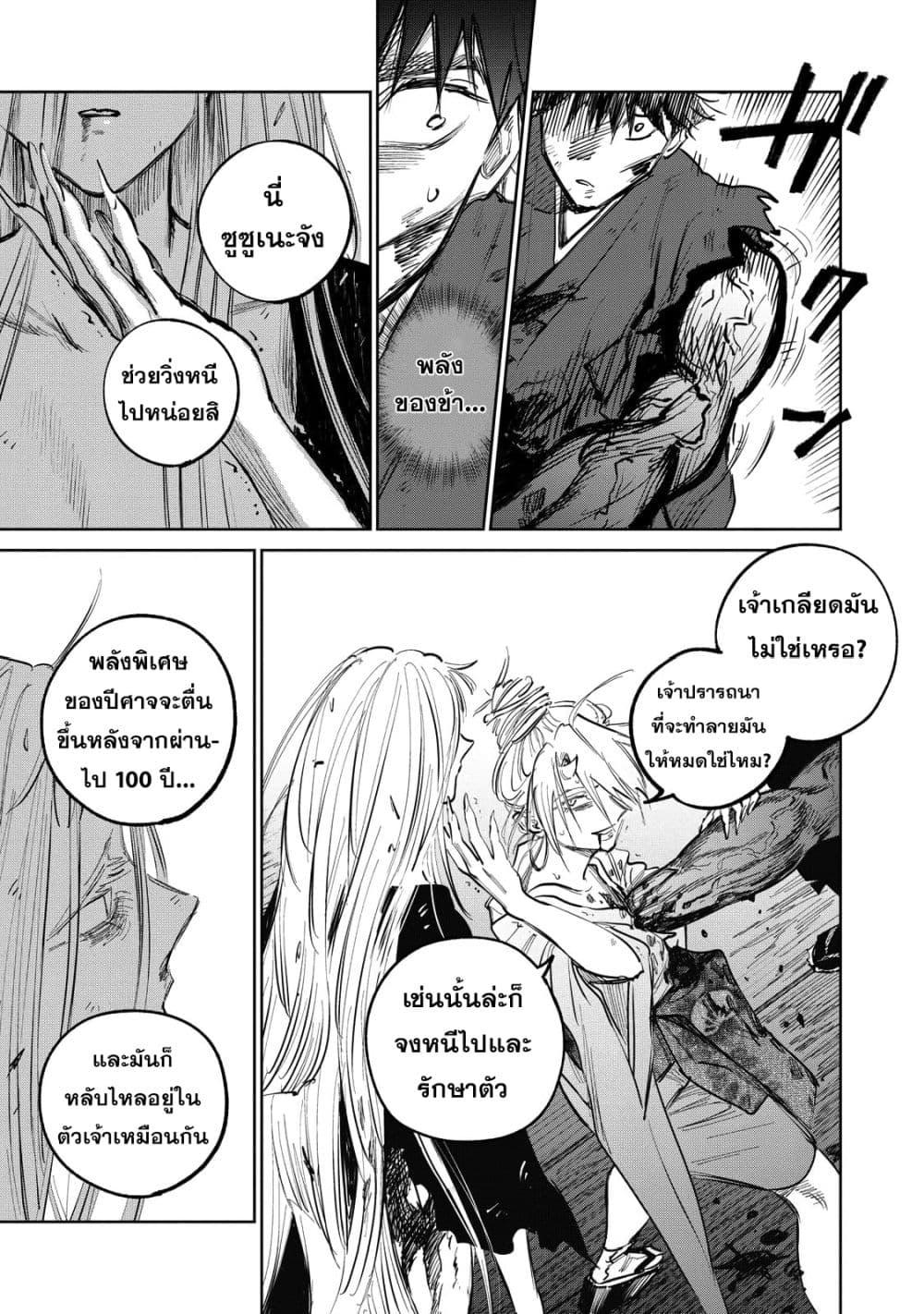 Manga-lc-com อ่านมังงะ อ่านการ์ตูน ออนไลน์ ฟรี Kijin Gentoushou ตอนที่ 1 2 3 4 5 6 7 8 9 10 11 12 13 14 ฟรี ไม่มีโฆษณา Manga-lc - อ่าน มังงะ อ่าน การ์ตูน ออนไลน์ อ่านมังงะ ฟรี