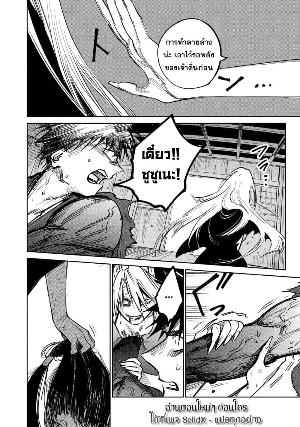 Manga-lc-com อ่านมังงะ อ่านการ์ตูน ออนไลน์ ฟรี Kijin Gentoushou ตอนที่ 1 2 3 4 5 6 7 8 9 10 11 12 13 14 ฟรี ไม่มีโฆษณา Manga-lc - อ่าน มังงะ อ่าน การ์ตูน ออนไลน์ อ่านมังงะ ฟรี