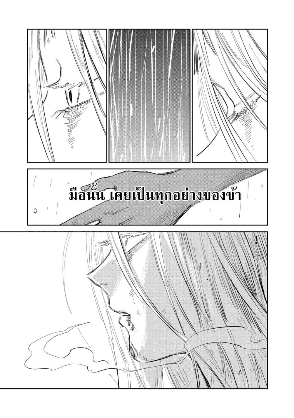 Manga-lc-com อ่านมังงะ อ่านการ์ตูน ออนไลน์ ฟรี Kijin Gentoushou ตอนที่ 1 2 3 4 5 6 7 8 9 10 11 12 13 14 ฟรี ไม่มีโฆษณา Manga-lc - อ่าน มังงะ อ่าน การ์ตูน ออนไลน์ อ่านมังงะ ฟรี