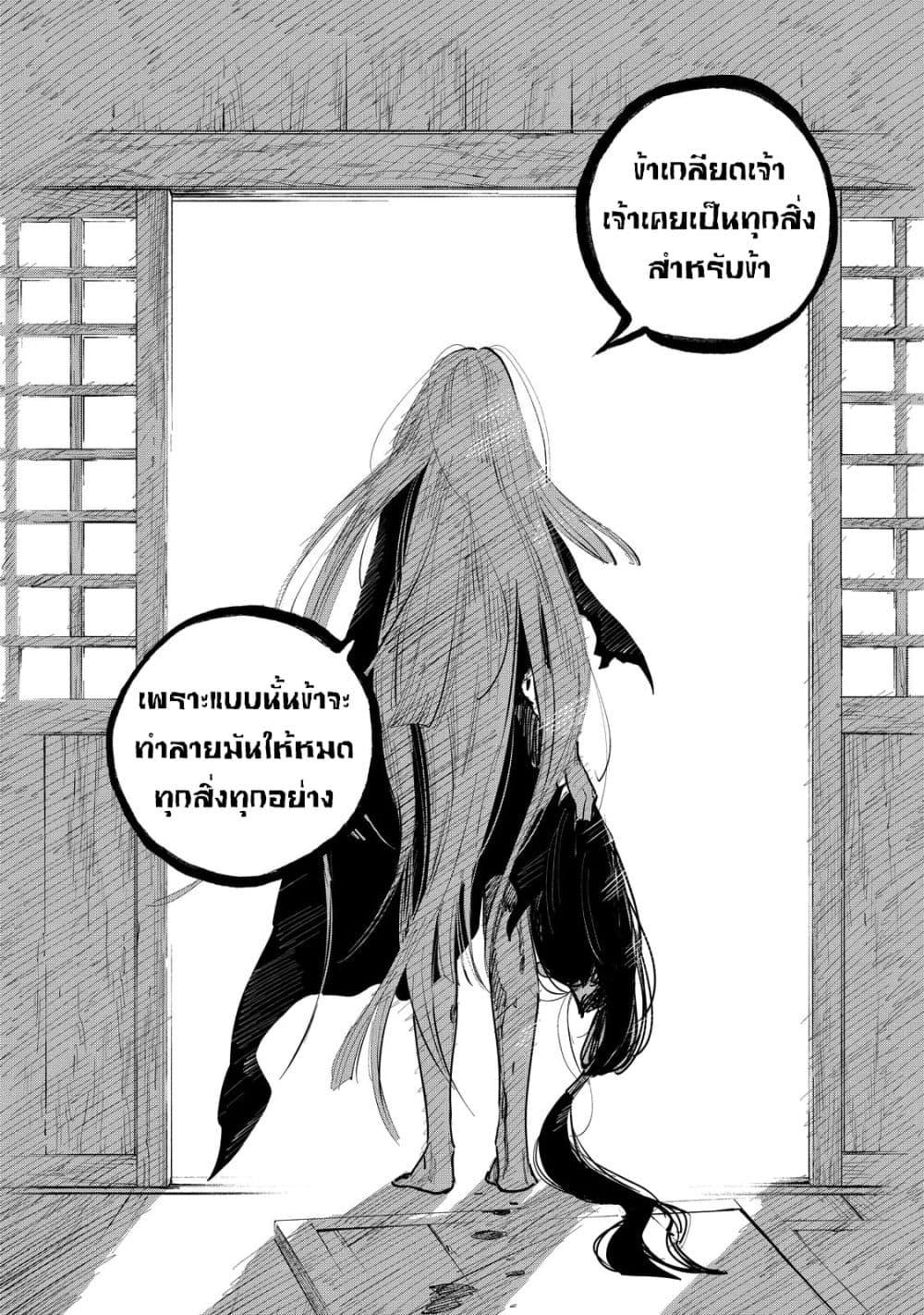 Manga-lc-com อ่านมังงะ อ่านการ์ตูน ออนไลน์ ฟรี Kijin Gentoushou ตอนที่ 1 2 3 4 5 6 7 8 9 10 11 12 13 14 ฟรี ไม่มีโฆษณา Manga-lc - อ่าน มังงะ อ่าน การ์ตูน ออนไลน์ อ่านมังงะ ฟรี