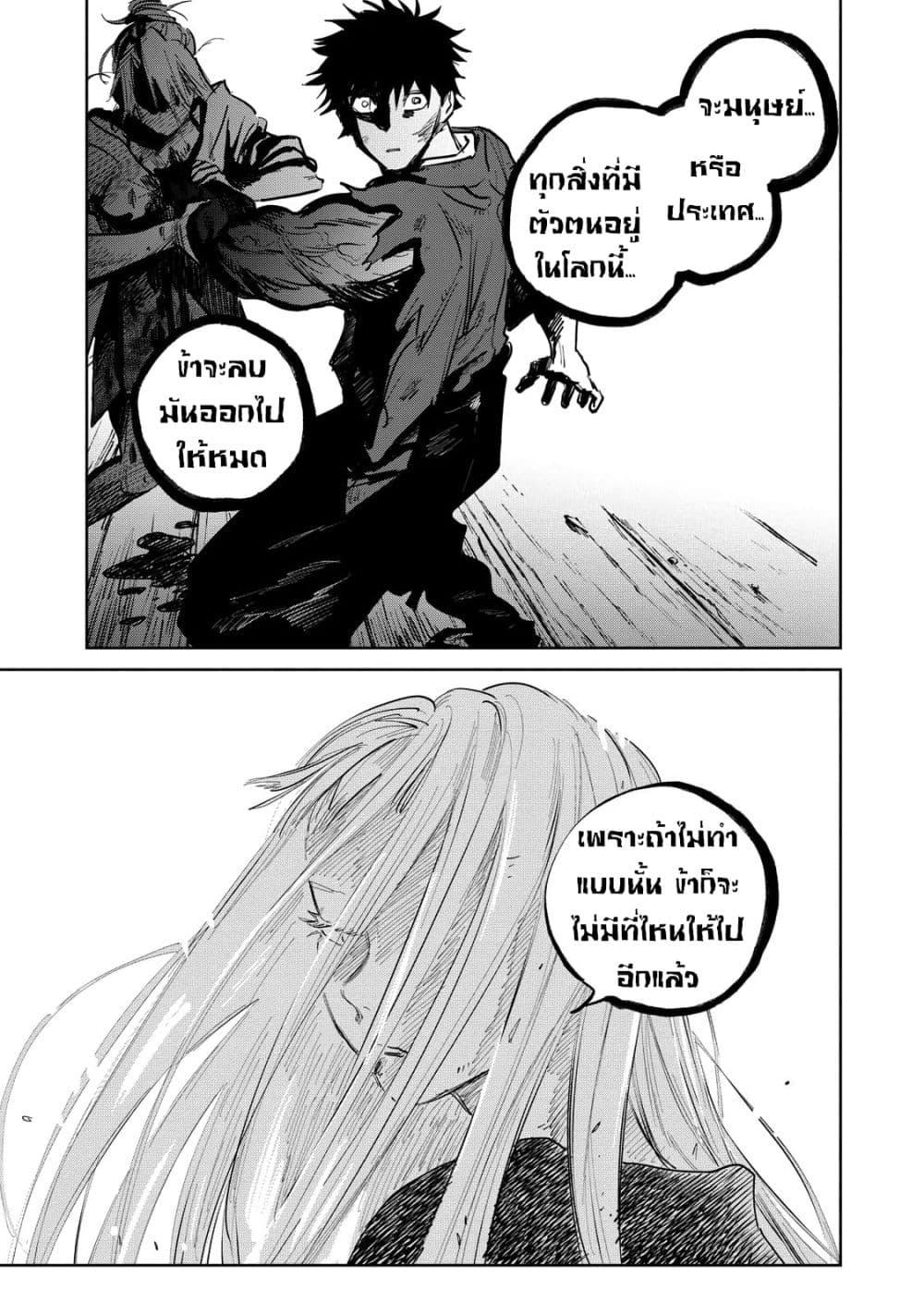 Manga-lc-com อ่านมังงะ อ่านการ์ตูน ออนไลน์ ฟรี Kijin Gentoushou ตอนที่ 1 2 3 4 5 6 7 8 9 10 11 12 13 14 ฟรี ไม่มีโฆษณา Manga-lc - อ่าน มังงะ อ่าน การ์ตูน ออนไลน์ อ่านมังงะ ฟรี