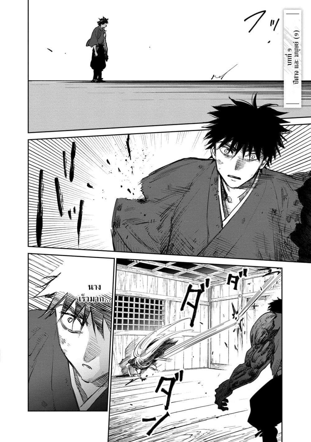 Manga-lc-com อ่านมังงะ อ่านการ์ตูน ออนไลน์ ฟรี Kijin Gentoushou ตอนที่ 1 2 3 4 5 6 7 8 9 10 11 12 13 14 ฟรี ไม่มีโฆษณา Manga-lc - อ่าน มังงะ อ่าน การ์ตูน ออนไลน์ อ่านมังงะ ฟรี