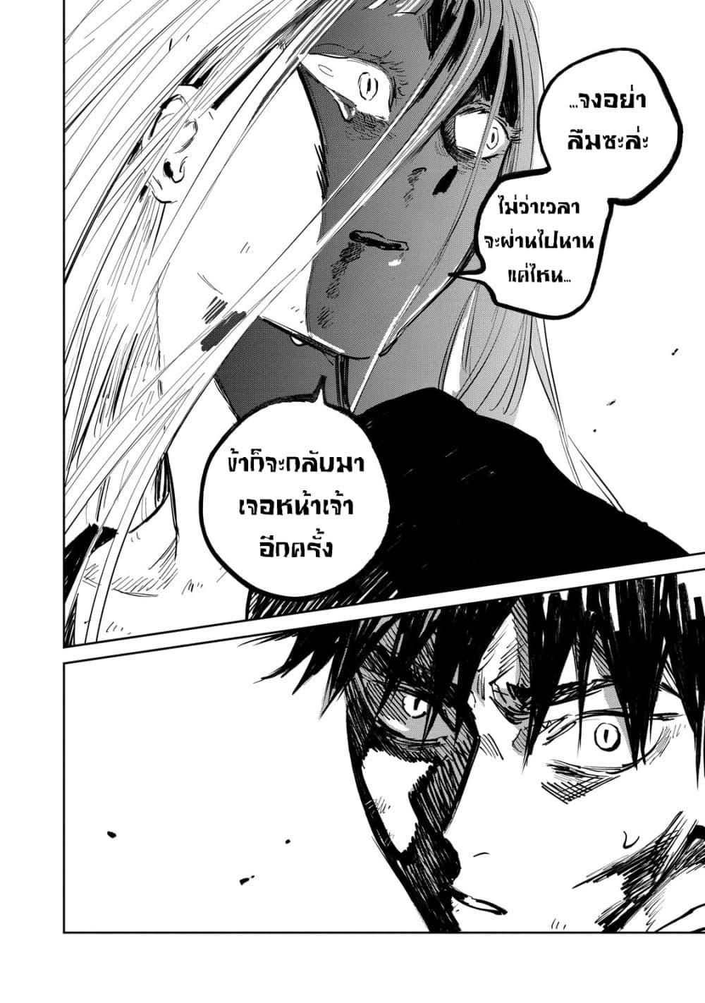 Manga-lc-com อ่านมังงะ อ่านการ์ตูน ออนไลน์ ฟรี Kijin Gentoushou ตอนที่ 1 2 3 4 5 6 7 8 9 10 11 12 13 14 ฟรี ไม่มีโฆษณา Manga-lc - อ่าน มังงะ อ่าน การ์ตูน ออนไลน์ อ่านมังงะ ฟรี