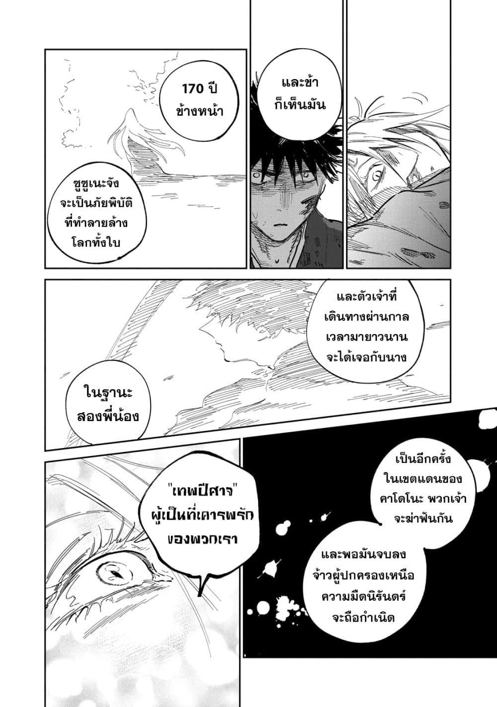 Manga-lc-com อ่านมังงะ อ่านการ์ตูน ออนไลน์ ฟรี Kijin Gentoushou ตอนที่ 1 2 3 4 5 6 7 8 9 10 11 12 13 14 ฟรี ไม่มีโฆษณา Manga-lc - อ่าน มังงะ อ่าน การ์ตูน ออนไลน์ อ่านมังงะ ฟรี