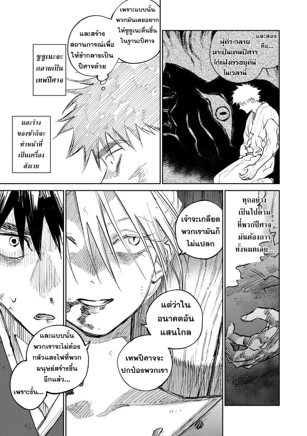 Manga-lc-com อ่านมังงะ อ่านการ์ตูน ออนไลน์ ฟรี Kijin Gentoushou ตอนที่ 1 2 3 4 5 6 7 8 9 10 11 12 13 14 ฟรี ไม่มีโฆษณา Manga-lc - อ่าน มังงะ อ่าน การ์ตูน ออนไลน์ อ่านมังงะ ฟรี