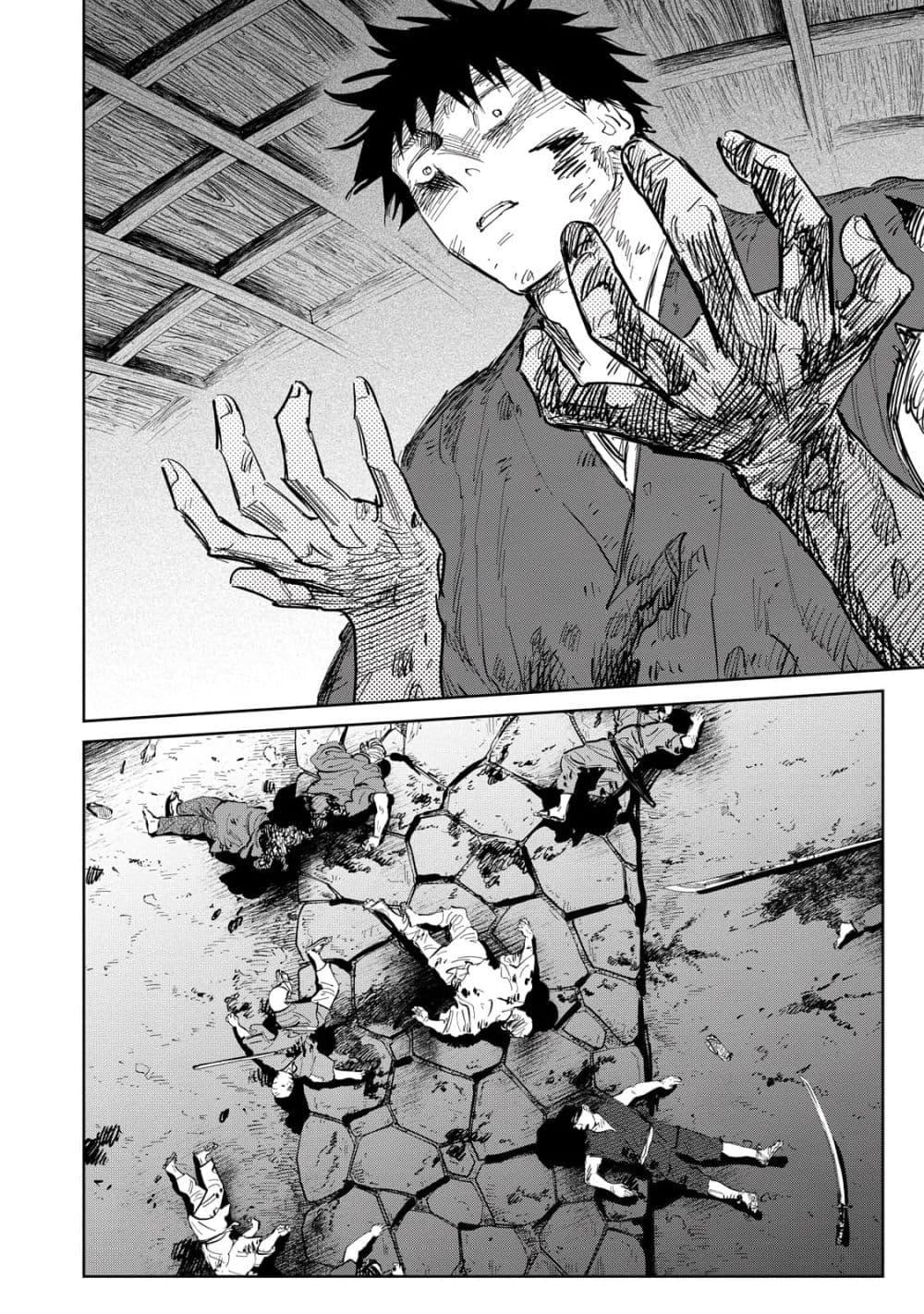 Manga-lc-com อ่านมังงะ อ่านการ์ตูน ออนไลน์ ฟรี Kijin Gentoushou ตอนที่ 1 2 3 4 5 6 7 8 9 10 11 12 13 14 ฟรี ไม่มีโฆษณา Manga-lc - อ่าน มังงะ อ่าน การ์ตูน ออนไลน์ อ่านมังงะ ฟรี
