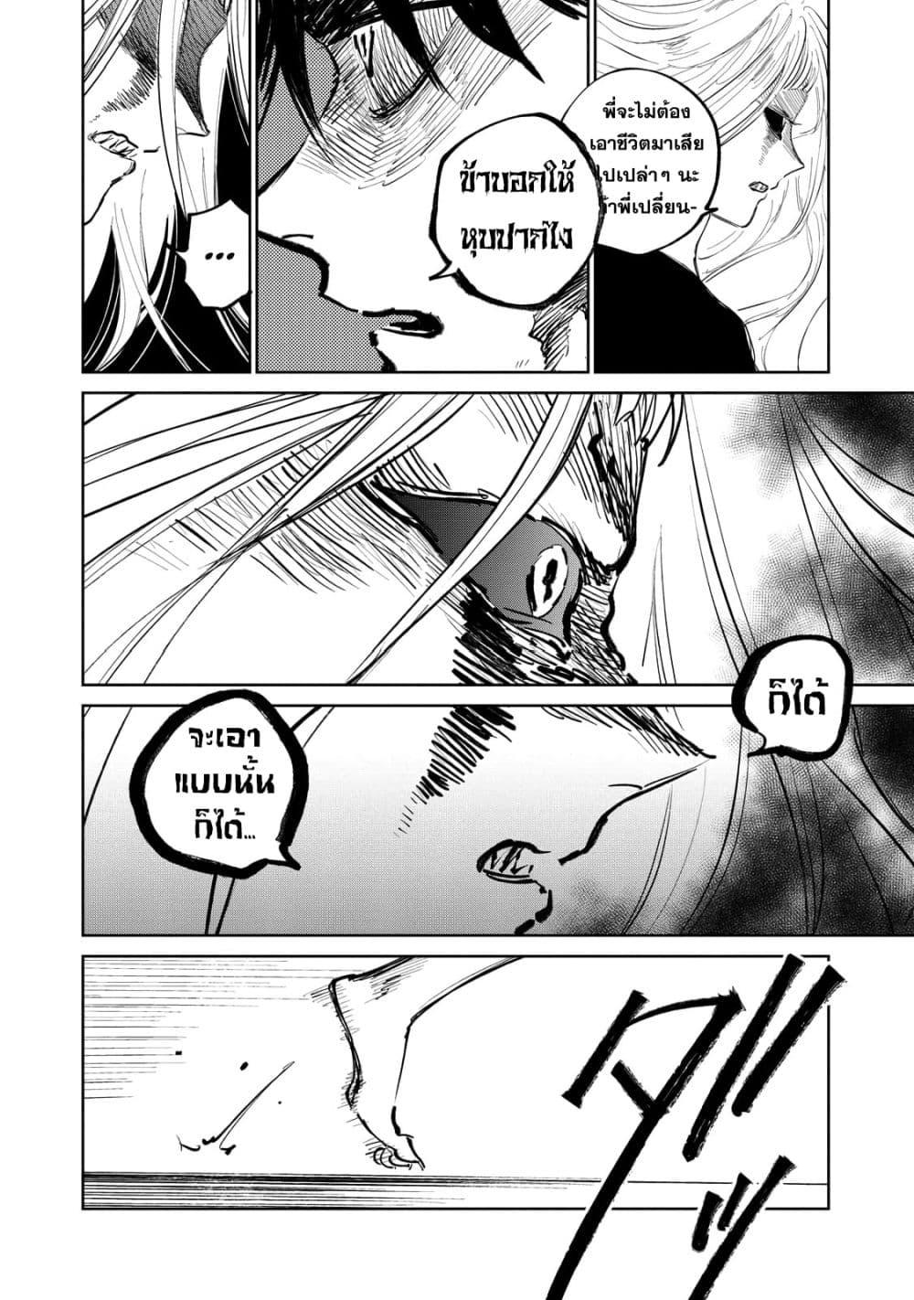 Manga-lc-com อ่านมังงะ อ่านการ์ตูน ออนไลน์ ฟรี Kijin Gentoushou ตอนที่ 1 2 3 4 5 6 7 8 9 10 11 12 13 14 ฟรี ไม่มีโฆษณา Manga-lc - อ่าน มังงะ อ่าน การ์ตูน ออนไลน์ อ่านมังงะ ฟรี