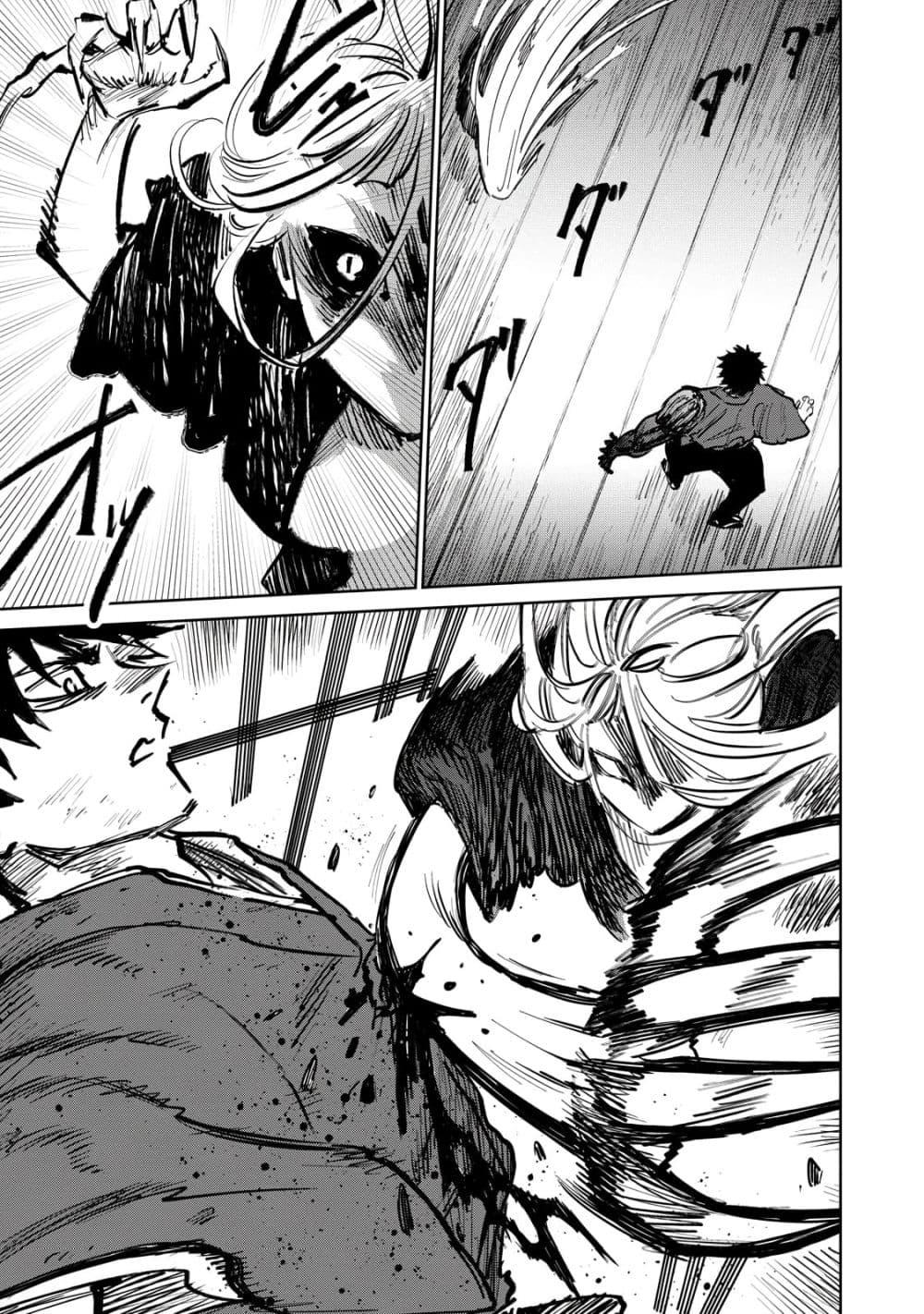 Manga-lc-com อ่านมังงะ อ่านการ์ตูน ออนไลน์ ฟรี Kijin Gentoushou ตอนที่ 1 2 3 4 5 6 7 8 9 10 11 12 13 14 ฟรี ไม่มีโฆษณา Manga-lc - อ่าน มังงะ อ่าน การ์ตูน ออนไลน์ อ่านมังงะ ฟรี