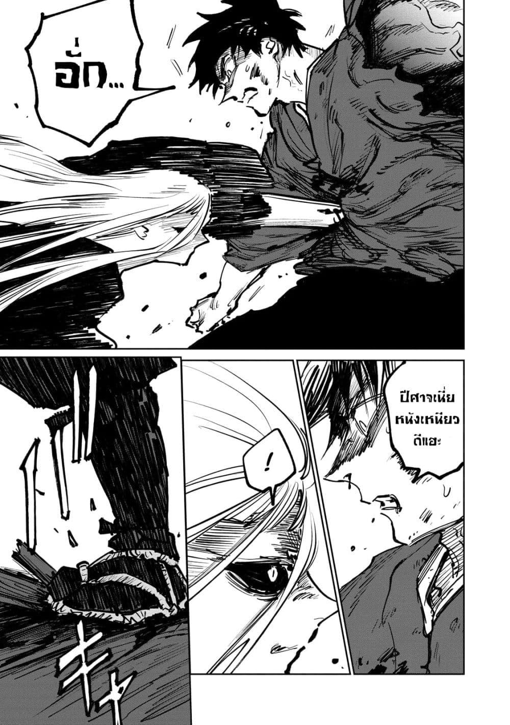 Manga-lc-com อ่านมังงะ อ่านการ์ตูน ออนไลน์ ฟรี Kijin Gentoushou ตอนที่ 1 2 3 4 5 6 7 8 9 10 11 12 13 14 ฟรี ไม่มีโฆษณา Manga-lc - อ่าน มังงะ อ่าน การ์ตูน ออนไลน์ อ่านมังงะ ฟรี