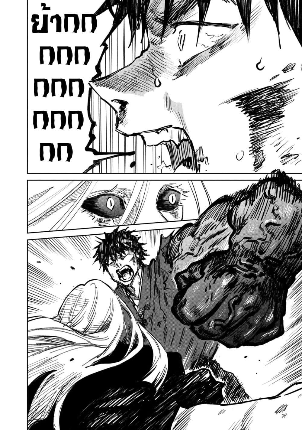Manga-lc-com อ่านมังงะ อ่านการ์ตูน ออนไลน์ ฟรี Kijin Gentoushou ตอนที่ 1 2 3 4 5 6 7 8 9 10 11 12 13 14 ฟรี ไม่มีโฆษณา Manga-lc - อ่าน มังงะ อ่าน การ์ตูน ออนไลน์ อ่านมังงะ ฟรี