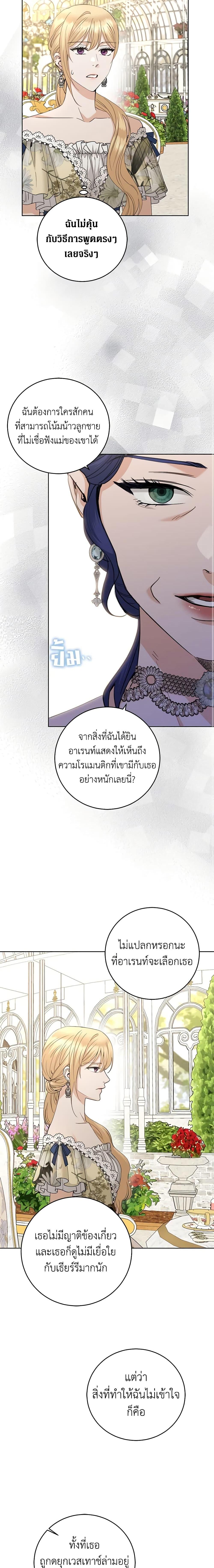 Manga-lc-com อ่านมังงะ อ่านการ์ตูน ออนไลน์ ฟรี I Don’t Love You Anymore ตอนที่ 1 2 3 4 5 6 7 8 9 10 11 12 13 14 ฟรี ไม่มีโฆษณา Manga-lc - อ่าน มังงะ อ่าน การ์ตูน ออนไลน์ อ่านมังงะ ฟรี