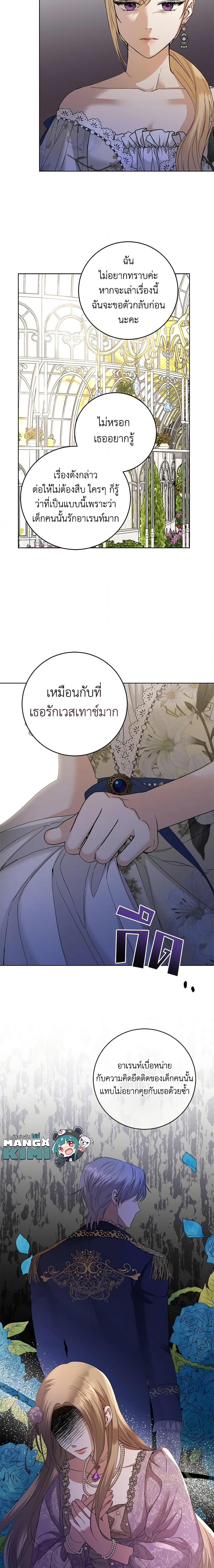 Manga-lc-com อ่านมังงะ อ่านการ์ตูน ออนไลน์ ฟรี I Don’t Love You Anymore ตอนที่ 1 2 3 4 5 6 7 8 9 10 11 12 13 14 ฟรี ไม่มีโฆษณา Manga-lc - อ่าน มังงะ อ่าน การ์ตูน ออนไลน์ อ่านมังงะ ฟรี