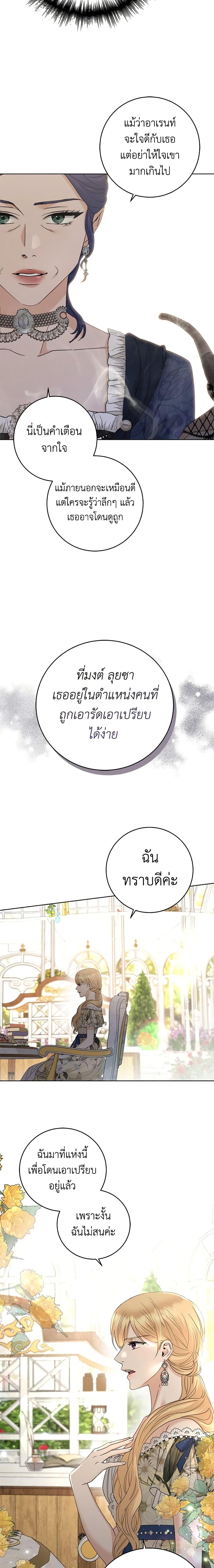 Manga-lc-com อ่านมังงะ อ่านการ์ตูน ออนไลน์ ฟรี I Don’t Love You Anymore ตอนที่ 1 2 3 4 5 6 7 8 9 10 11 12 13 14 ฟรี ไม่มีโฆษณา Manga-lc - อ่าน มังงะ อ่าน การ์ตูน ออนไลน์ อ่านมังงะ ฟรี