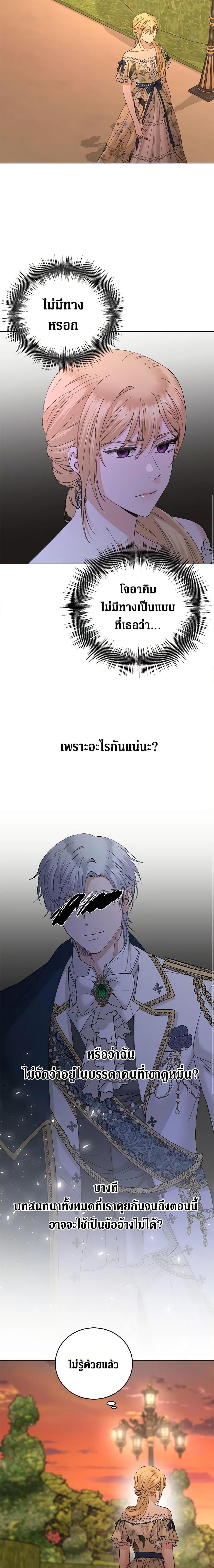 Manga-lc-com อ่านมังงะ อ่านการ์ตูน ออนไลน์ ฟรี I Don’t Love You Anymore ตอนที่ 1 2 3 4 5 6 7 8 9 10 11 12 13 14 ฟรี ไม่มีโฆษณา Manga-lc - อ่าน มังงะ อ่าน การ์ตูน ออนไลน์ อ่านมังงะ ฟรี