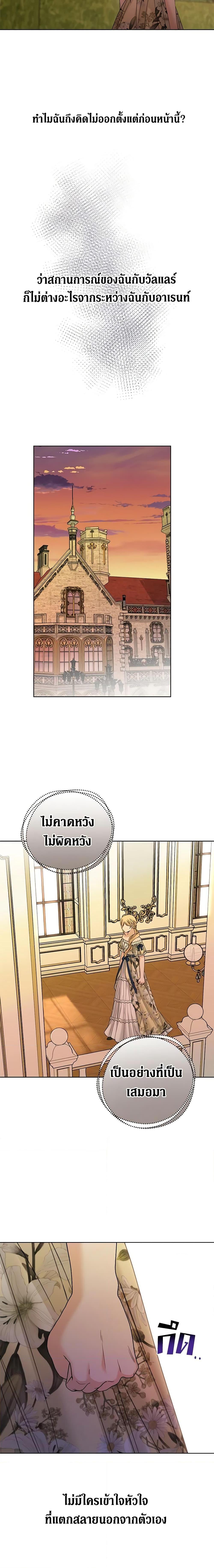 Manga-lc-com อ่านมังงะ อ่านการ์ตูน ออนไลน์ ฟรี I Don’t Love You Anymore ตอนที่ 1 2 3 4 5 6 7 8 9 10 11 12 13 14 ฟรี ไม่มีโฆษณา Manga-lc - อ่าน มังงะ อ่าน การ์ตูน ออนไลน์ อ่านมังงะ ฟรี