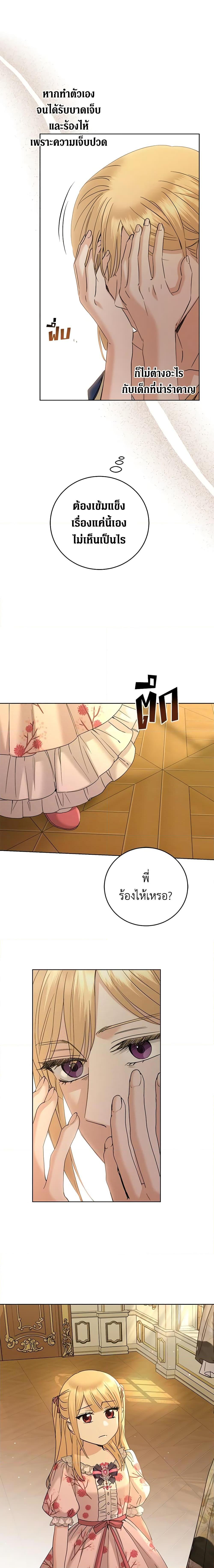 Manga-lc-com อ่านมังงะ อ่านการ์ตูน ออนไลน์ ฟรี I Don’t Love You Anymore ตอนที่ 1 2 3 4 5 6 7 8 9 10 11 12 13 14 ฟรี ไม่มีโฆษณา Manga-lc - อ่าน มังงะ อ่าน การ์ตูน ออนไลน์ อ่านมังงะ ฟรี