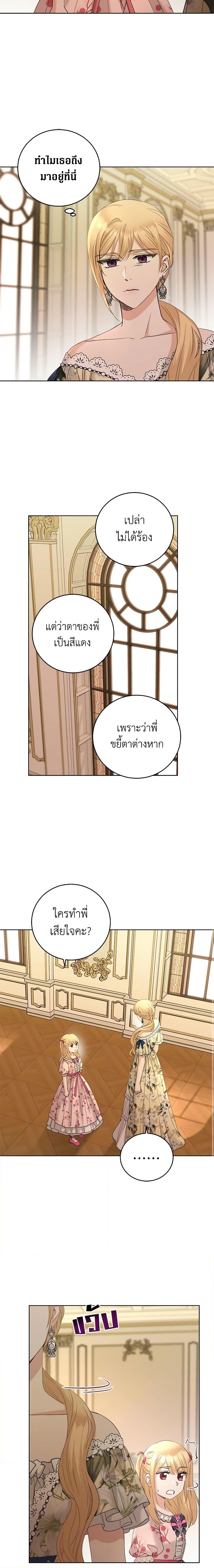 Manga-lc-com อ่านมังงะ อ่านการ์ตูน ออนไลน์ ฟรี I Don’t Love You Anymore ตอนที่ 1 2 3 4 5 6 7 8 9 10 11 12 13 14 ฟรี ไม่มีโฆษณา Manga-lc - อ่าน มังงะ อ่าน การ์ตูน ออนไลน์ อ่านมังงะ ฟรี