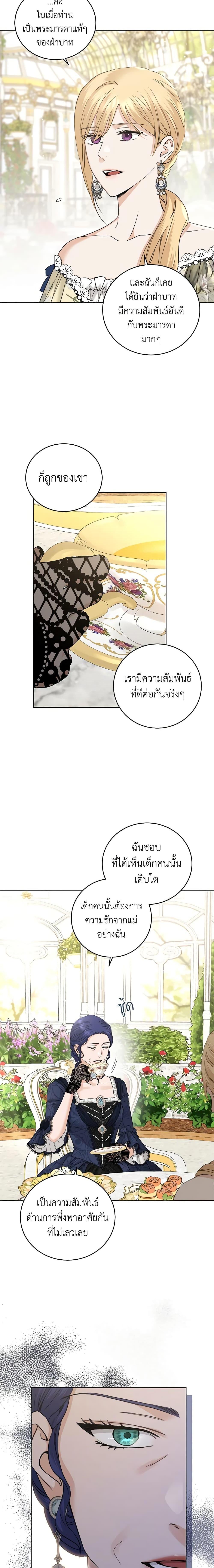 Manga-lc-com อ่านมังงะ อ่านการ์ตูน ออนไลน์ ฟรี I Don’t Love You Anymore ตอนที่ 1 2 3 4 5 6 7 8 9 10 11 12 13 14 ฟรี ไม่มีโฆษณา Manga-lc - อ่าน มังงะ อ่าน การ์ตูน ออนไลน์ อ่านมังงะ ฟรี