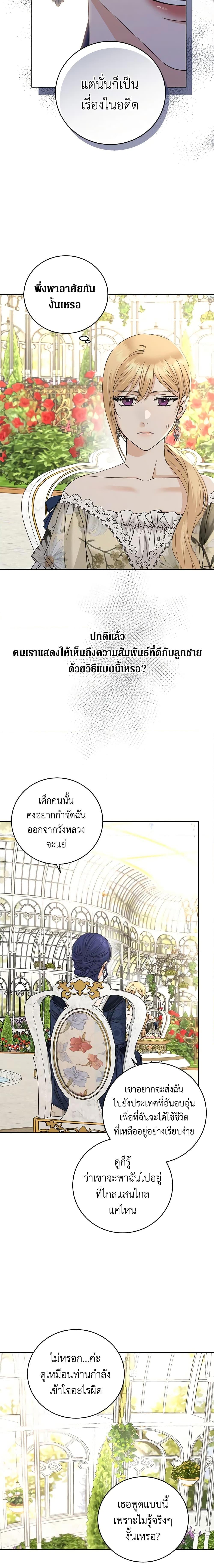 Manga-lc-com อ่านมังงะ อ่านการ์ตูน ออนไลน์ ฟรี I Don’t Love You Anymore ตอนที่ 1 2 3 4 5 6 7 8 9 10 11 12 13 14 ฟรี ไม่มีโฆษณา Manga-lc - อ่าน มังงะ อ่าน การ์ตูน ออนไลน์ อ่านมังงะ ฟรี