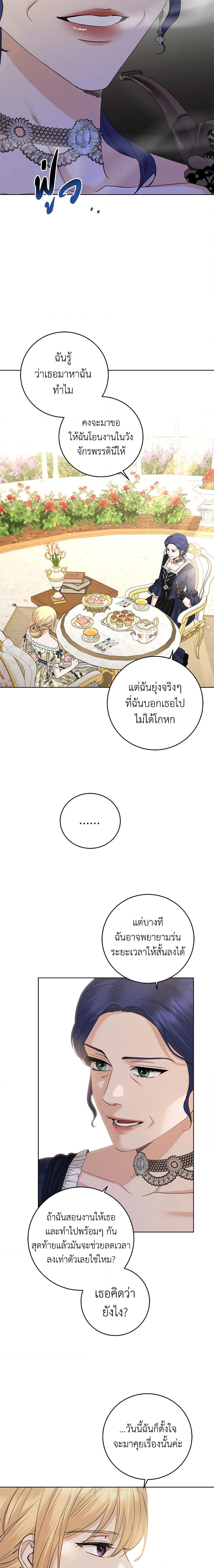 Manga-lc-com อ่านมังงะ อ่านการ์ตูน ออนไลน์ ฟรี I Don’t Love You Anymore ตอนที่ 1 2 3 4 5 6 7 8 9 10 11 12 13 14 ฟรี ไม่มีโฆษณา Manga-lc - อ่าน มังงะ อ่าน การ์ตูน ออนไลน์ อ่านมังงะ ฟรี