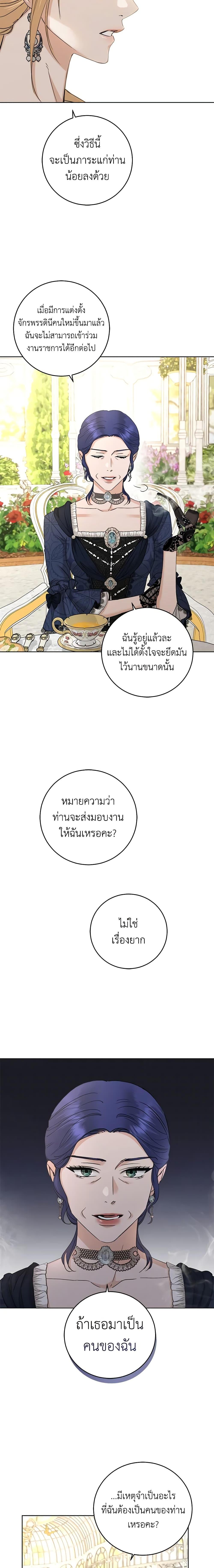 Manga-lc-com อ่านมังงะ อ่านการ์ตูน ออนไลน์ ฟรี I Don’t Love You Anymore ตอนที่ 1 2 3 4 5 6 7 8 9 10 11 12 13 14 ฟรี ไม่มีโฆษณา Manga-lc - อ่าน มังงะ อ่าน การ์ตูน ออนไลน์ อ่านมังงะ ฟรี