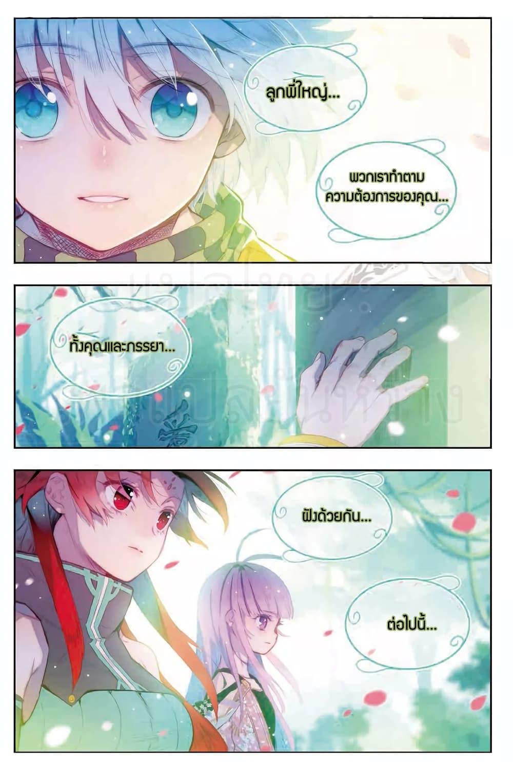 Manga-lc-com อ่านมังงะ อ่านการ์ตูน ออนไลน์ ฟรี X – Epoch of the Dragon ยุคสมัยแห่งมังกร ตอนที่ 1 2 3 4 5 6 7 8 9 10 11 12 13 14 ฟรี ไม่มีโฆษณา Manga-lc - อ่าน มังงะ อ่าน การ์ตูน ออนไลน์ อ่านมังงะ ฟรี