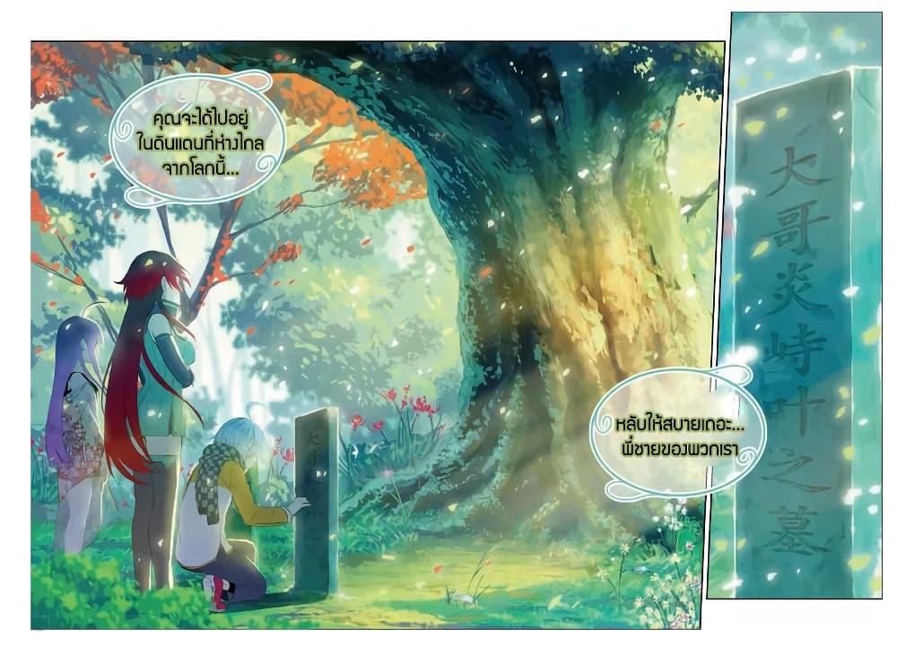 Manga-lc-com อ่านมังงะ อ่านการ์ตูน ออนไลน์ ฟรี X – Epoch of the Dragon ยุคสมัยแห่งมังกร ตอนที่ 1 2 3 4 5 6 7 8 9 10 11 12 13 14 ฟรี ไม่มีโฆษณา Manga-lc - อ่าน มังงะ อ่าน การ์ตูน ออนไลน์ อ่านมังงะ ฟรี