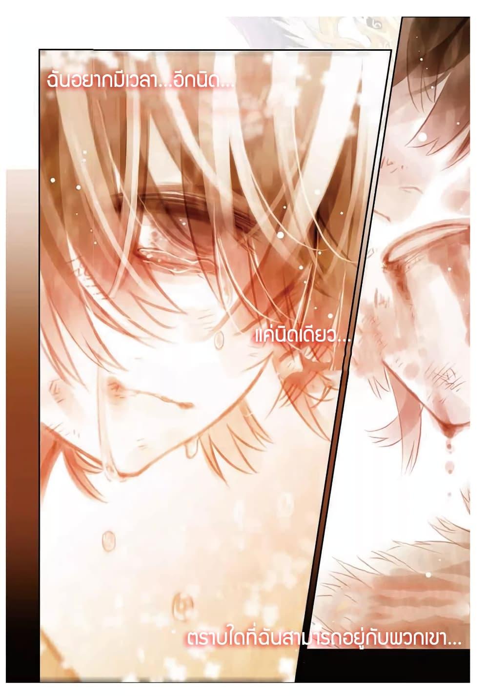 Manga-lc-com อ่านมังงะ อ่านการ์ตูน ออนไลน์ ฟรี X – Epoch of the Dragon ยุคสมัยแห่งมังกร ตอนที่ 1 2 3 4 5 6 7 8 9 10 11 12 13 14 ฟรี ไม่มีโฆษณา Manga-lc - อ่าน มังงะ อ่าน การ์ตูน ออนไลน์ อ่านมังงะ ฟรี