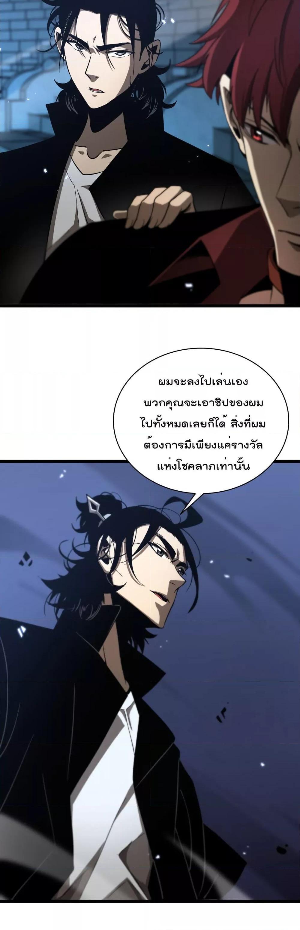 Manga-lc-com อ่านมังงะ อ่านการ์ตูน ออนไลน์ ฟรี World’sApocaly ตอนที่ 1 2 3 4 5 6 7 8 9 10 11 12 13 14 ฟรี ไม่มีโฆษณา Manga-lc - อ่าน มังงะ อ่าน การ์ตูน ออนไลน์ อ่านมังงะ ฟรี