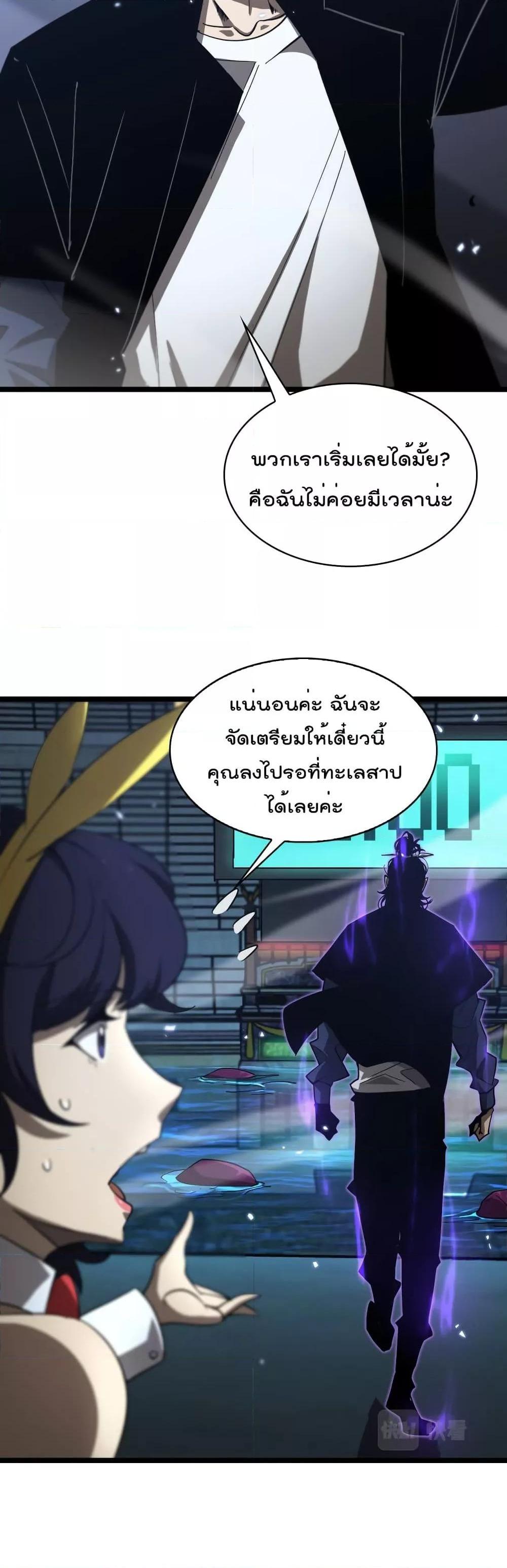 Manga-lc-com อ่านมังงะ อ่านการ์ตูน ออนไลน์ ฟรี World’sApocaly ตอนที่ 1 2 3 4 5 6 7 8 9 10 11 12 13 14 ฟรี ไม่มีโฆษณา Manga-lc - อ่าน มังงะ อ่าน การ์ตูน ออนไลน์ อ่านมังงะ ฟรี