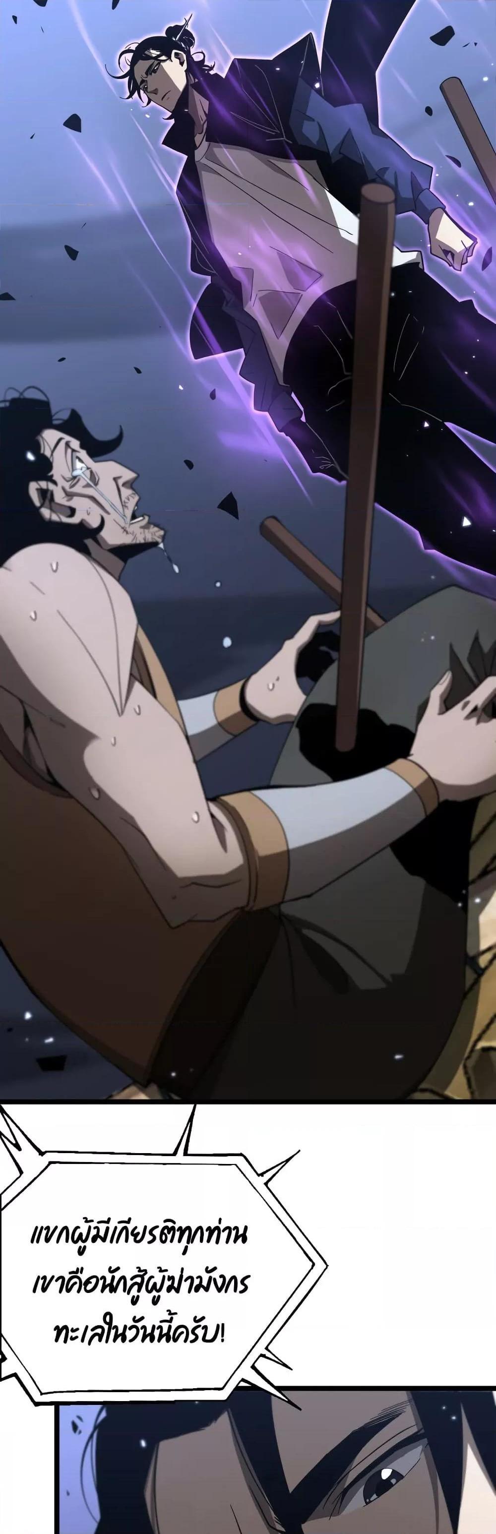 Manga-lc-com อ่านมังงะ อ่านการ์ตูน ออนไลน์ ฟรี World’sApocaly ตอนที่ 1 2 3 4 5 6 7 8 9 10 11 12 13 14 ฟรี ไม่มีโฆษณา Manga-lc - อ่าน มังงะ อ่าน การ์ตูน ออนไลน์ อ่านมังงะ ฟรี