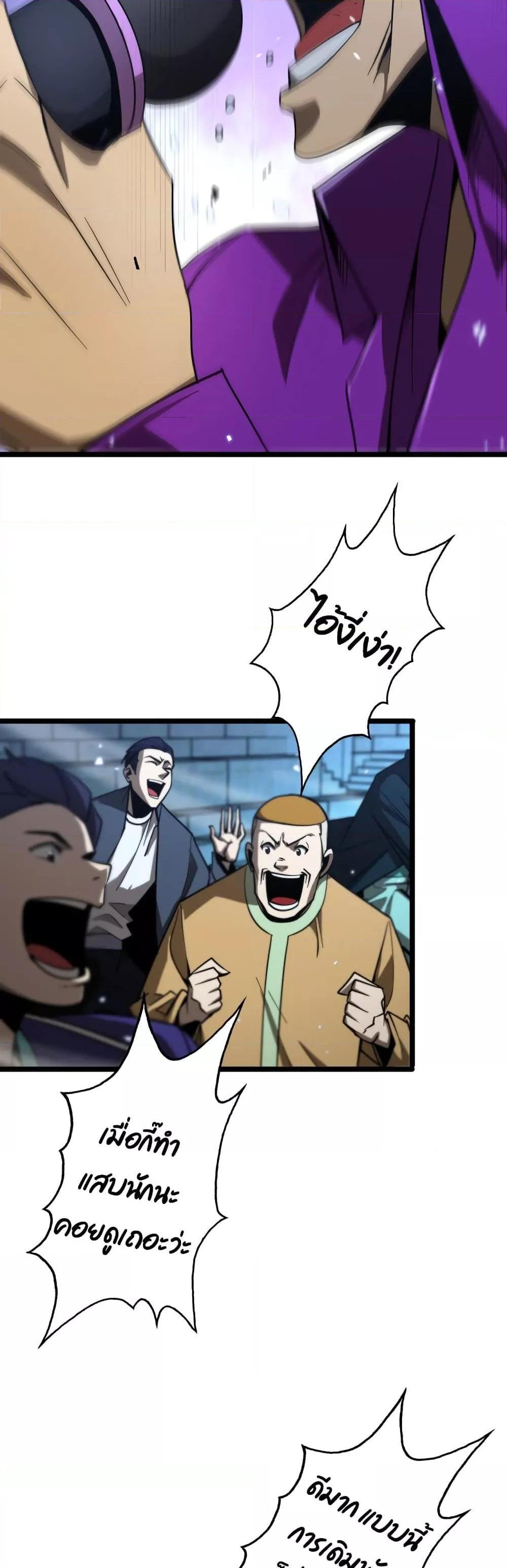 Manga-lc-com อ่านมังงะ อ่านการ์ตูน ออนไลน์ ฟรี World’sApocaly ตอนที่ 1 2 3 4 5 6 7 8 9 10 11 12 13 14 ฟรี ไม่มีโฆษณา Manga-lc - อ่าน มังงะ อ่าน การ์ตูน ออนไลน์ อ่านมังงะ ฟรี