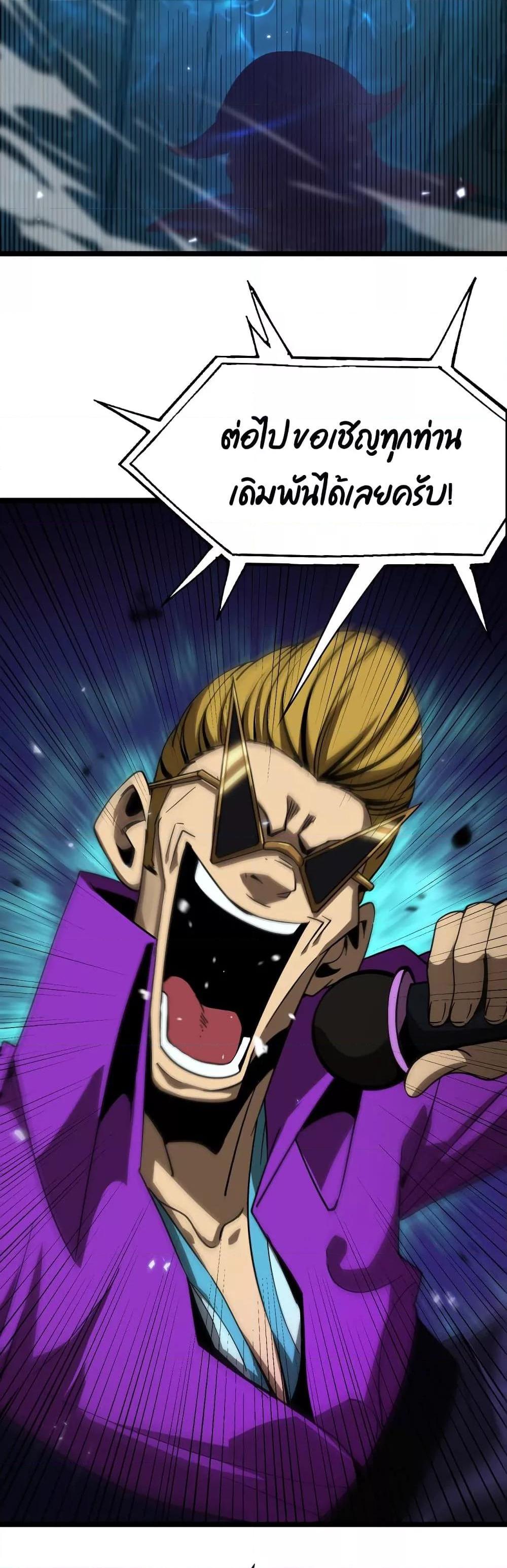 Manga-lc-com อ่านมังงะ อ่านการ์ตูน ออนไลน์ ฟรี World’sApocaly ตอนที่ 1 2 3 4 5 6 7 8 9 10 11 12 13 14 ฟรี ไม่มีโฆษณา Manga-lc - อ่าน มังงะ อ่าน การ์ตูน ออนไลน์ อ่านมังงะ ฟรี