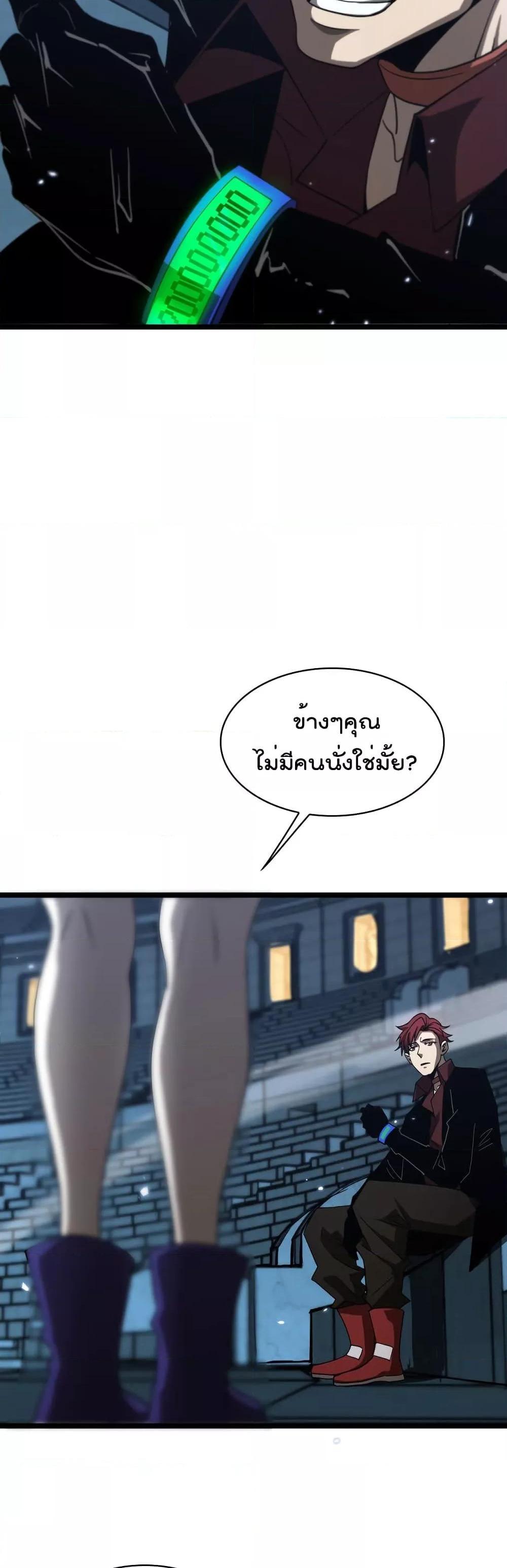 Manga-lc-com อ่านมังงะ อ่านการ์ตูน ออนไลน์ ฟรี World’sApocaly ตอนที่ 1 2 3 4 5 6 7 8 9 10 11 12 13 14 ฟรี ไม่มีโฆษณา Manga-lc - อ่าน มังงะ อ่าน การ์ตูน ออนไลน์ อ่านมังงะ ฟรี