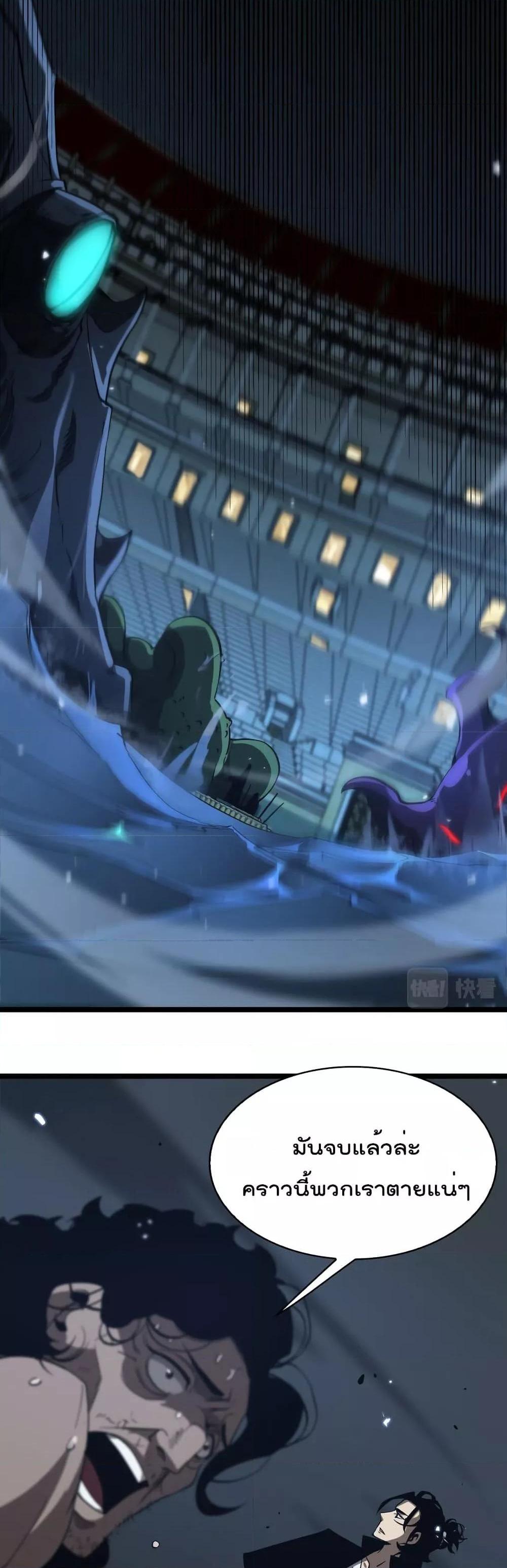 Manga-lc-com อ่านมังงะ อ่านการ์ตูน ออนไลน์ ฟรี World’sApocaly ตอนที่ 1 2 3 4 5 6 7 8 9 10 11 12 13 14 ฟรี ไม่มีโฆษณา Manga-lc - อ่าน มังงะ อ่าน การ์ตูน ออนไลน์ อ่านมังงะ ฟรี