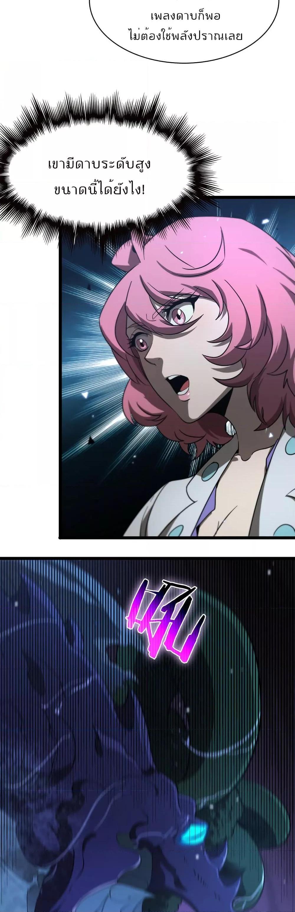 Manga-lc-com อ่านมังงะ อ่านการ์ตูน ออนไลน์ ฟรี World’sApocaly ตอนที่ 1 2 3 4 5 6 7 8 9 10 11 12 13 14 ฟรี ไม่มีโฆษณา Manga-lc - อ่าน มังงะ อ่าน การ์ตูน ออนไลน์ อ่านมังงะ ฟรี