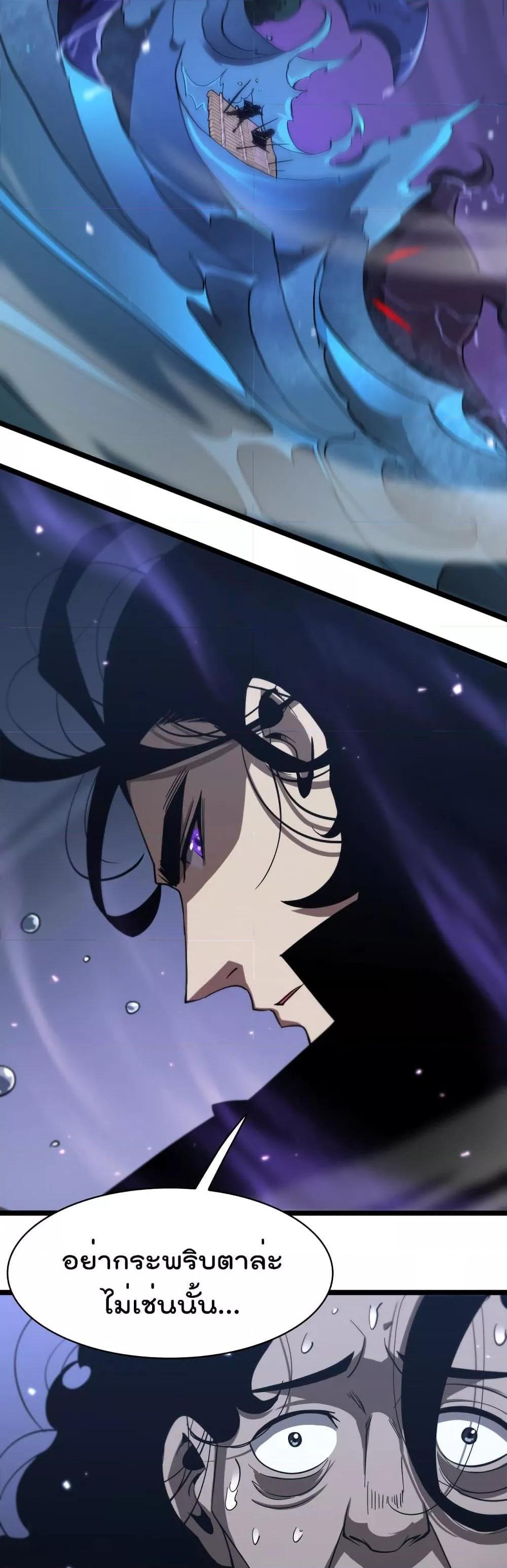 Manga-lc-com อ่านมังงะ อ่านการ์ตูน ออนไลน์ ฟรี World’sApocaly ตอนที่ 1 2 3 4 5 6 7 8 9 10 11 12 13 14 ฟรี ไม่มีโฆษณา Manga-lc - อ่าน มังงะ อ่าน การ์ตูน ออนไลน์ อ่านมังงะ ฟรี