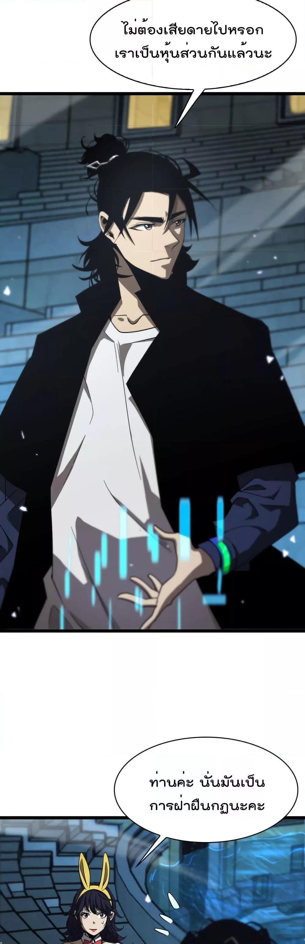 Manga-lc-com อ่านมังงะ อ่านการ์ตูน ออนไลน์ ฟรี World’sApocaly ตอนที่ 1 2 3 4 5 6 7 8 9 10 11 12 13 14 ฟรี ไม่มีโฆษณา Manga-lc - อ่าน มังงะ อ่าน การ์ตูน ออนไลน์ อ่านมังงะ ฟรี