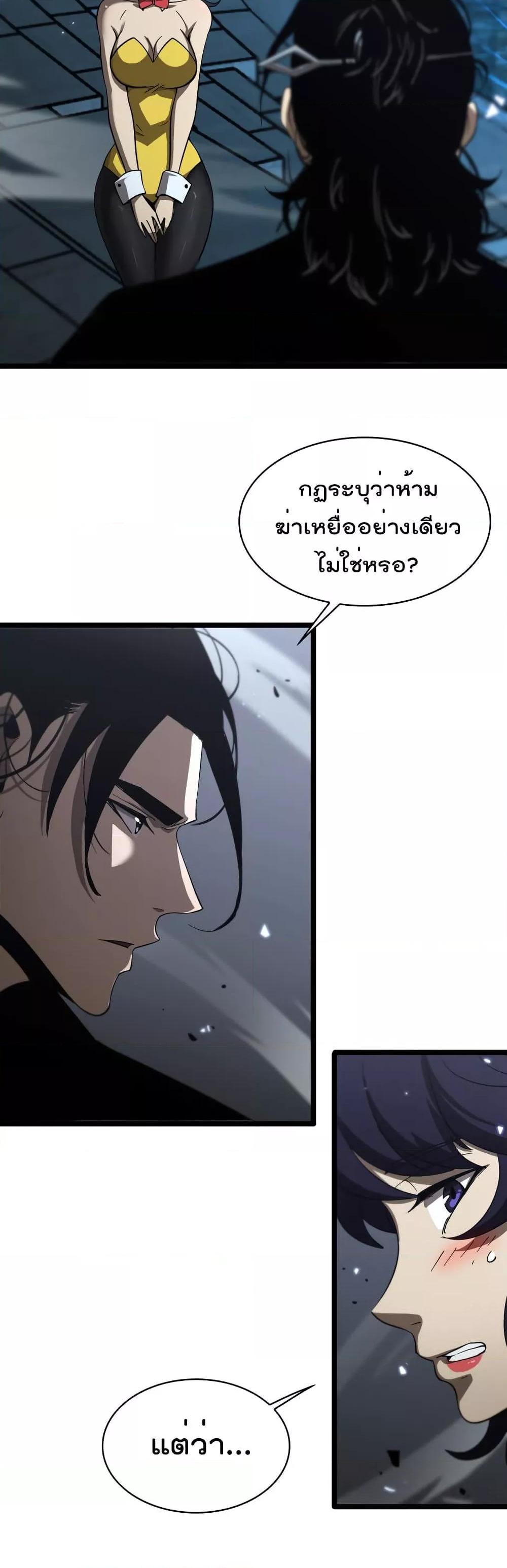 Manga-lc-com อ่านมังงะ อ่านการ์ตูน ออนไลน์ ฟรี World’sApocaly ตอนที่ 1 2 3 4 5 6 7 8 9 10 11 12 13 14 ฟรี ไม่มีโฆษณา Manga-lc - อ่าน มังงะ อ่าน การ์ตูน ออนไลน์ อ่านมังงะ ฟรี