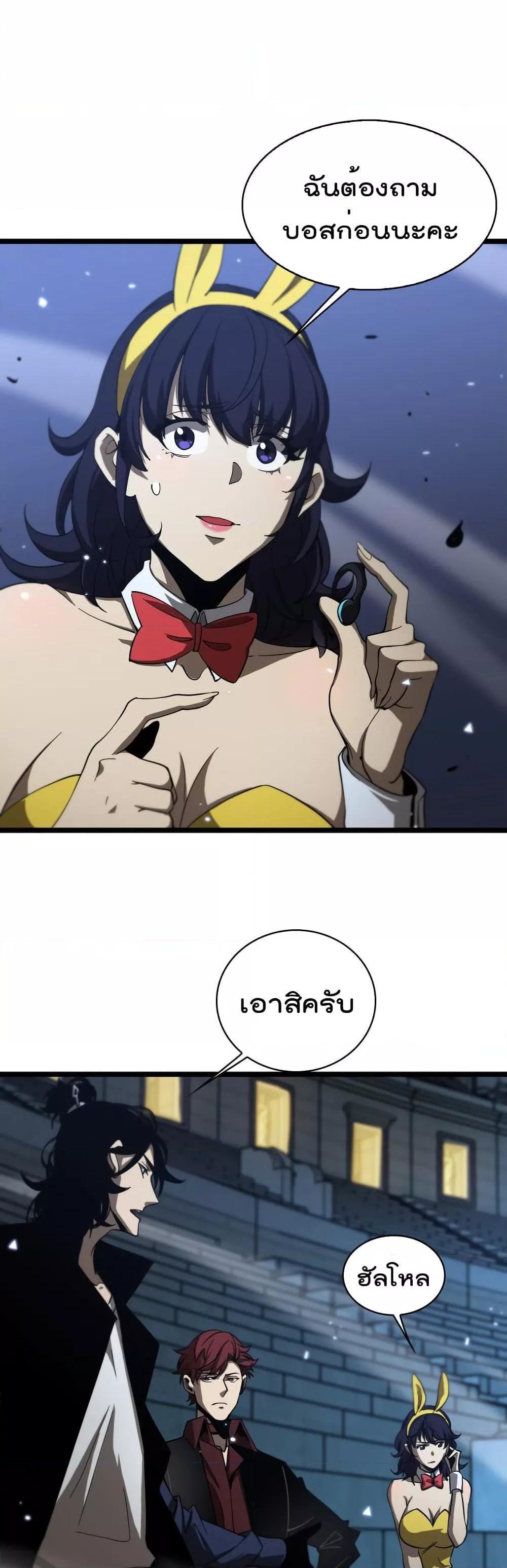 Manga-lc-com อ่านมังงะ อ่านการ์ตูน ออนไลน์ ฟรี World’sApocaly ตอนที่ 1 2 3 4 5 6 7 8 9 10 11 12 13 14 ฟรี ไม่มีโฆษณา Manga-lc - อ่าน มังงะ อ่าน การ์ตูน ออนไลน์ อ่านมังงะ ฟรี