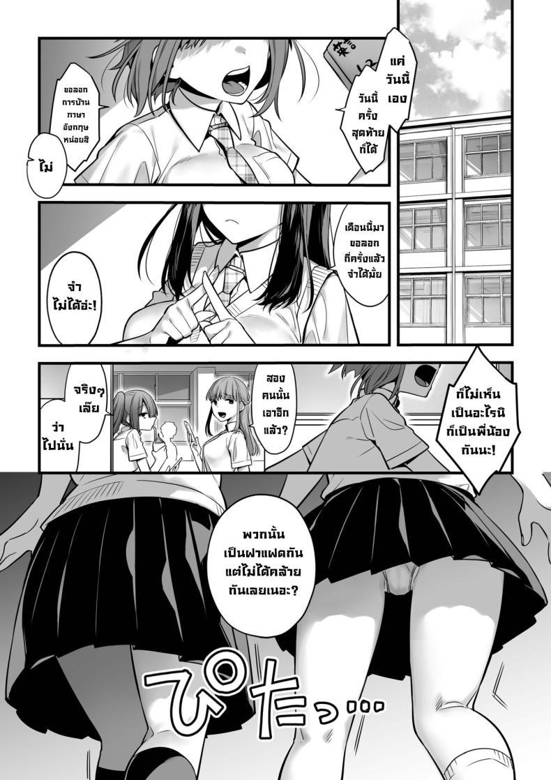 Doujin-Lc- อ่าน โดจิน มังฮวา เกาหลี ญี่ปุ่น จีน แปลไทย สะกดจิตพี่น้องฝาแฝดพร้อมกันได้มั้ย [U-RaL (Yamanashi Yuuya)] Futagotte Saiminjutsu ni Kakaru no mo Douji Nandesuka Do Twins Get Hypnotized At The Same Time ตอนที่ 1 2 3 4 5 6 7 8 9 10 11 12 13 14 ฟรี ไม่มีโฆษณา อ่าน โดจิน Manhwa เกาหลี ญี่ปุ่น จีน เรามีครบ คัดมาให้เน้นๆ โดจิน 18+ รับประกันความฟินโดย  Doujin Lc