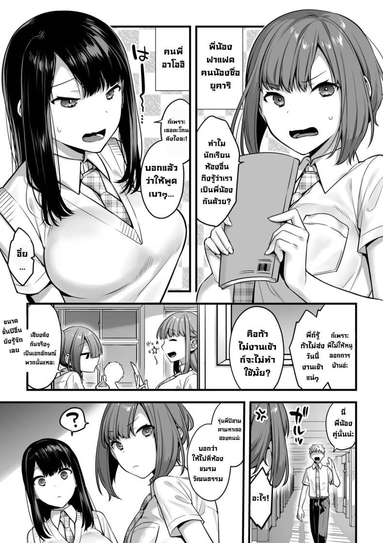 Doujin-Lc- อ่าน โดจิน มังฮวา เกาหลี ญี่ปุ่น จีน แปลไทย สะกดจิตพี่น้องฝาแฝดพร้อมกันได้มั้ย [U-RaL (Yamanashi Yuuya)] Futagotte Saiminjutsu ni Kakaru no mo Douji Nandesuka Do Twins Get Hypnotized At The Same Time ตอนที่ 1 2 3 4 5 6 7 8 9 10 11 12 13 14 ฟรี ไม่มีโฆษณา อ่าน โดจิน Manhwa เกาหลี ญี่ปุ่น จีน เรามีครบ คัดมาให้เน้นๆ โดจิน 18+ รับประกันความฟินโดย  Doujin Lc