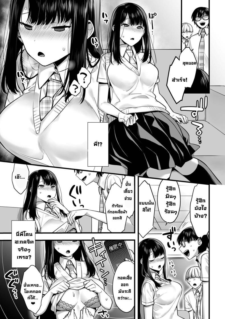 Doujin-Lc- อ่าน โดจิน มังฮวา เกาหลี ญี่ปุ่น จีน แปลไทย สะกดจิตพี่น้องฝาแฝดพร้อมกันได้มั้ย [U-RaL (Yamanashi Yuuya)] Futagotte Saiminjutsu ni Kakaru no mo Douji Nandesuka Do Twins Get Hypnotized At The Same Time ตอนที่ 1 2 3 4 5 6 7 8 9 10 11 12 13 14 ฟรี ไม่มีโฆษณา อ่าน โดจิน Manhwa เกาหลี ญี่ปุ่น จีน เรามีครบ คัดมาให้เน้นๆ โดจิน 18+ รับประกันความฟินโดย  Doujin Lc