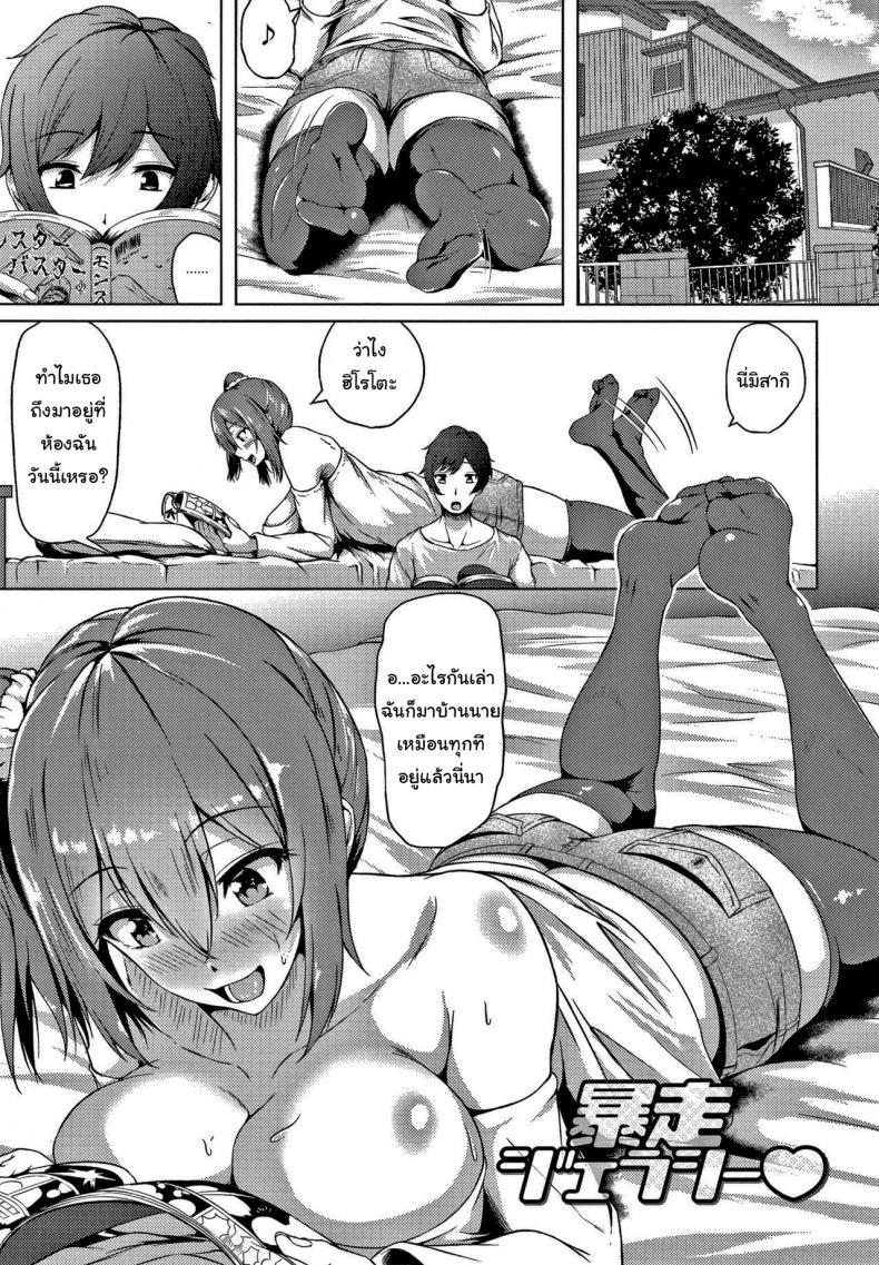 Doujin-Lc- อ่าน โดจิน มังฮวา เกาหลี ญี่ปุ่น จีน แปลไทย แค่หยอกเล่นเท่านั้นเอง [Tamabi] Raging Jealousy (Colorful Days) ตอนที่ 1 2 3 4 5 6 7 8 9 10 11 12 13 14 ฟรี ไม่มีโฆษณา อ่าน โดจิน Manhwa เกาหลี ญี่ปุ่น จีน เรามีครบ คัดมาให้เน้นๆ โดจิน 18+ รับประกันความฟินโดย  Doujin Lc