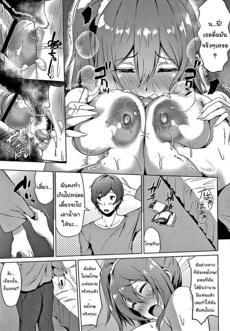 Doujin-Lc- อ่าน โดจิน มังฮวา เกาหลี ญี่ปุ่น จีน แปลไทย แค่หยอกเล่นเท่านั้นเอง [Tamabi] Raging Jealousy (Colorful Days) ตอนที่ 1 2 3 4 5 6 7 8 9 10 11 12 13 14 ฟรี ไม่มีโฆษณา อ่าน โดจิน Manhwa เกาหลี ญี่ปุ่น จีน เรามีครบ คัดมาให้เน้นๆ โดจิน 18+ รับประกันความฟินโดย  Doujin Lc