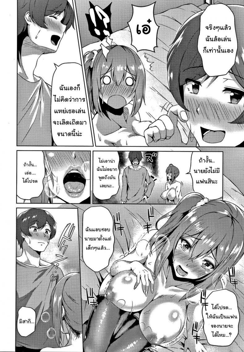 Doujin-Lc- อ่าน โดจิน มังฮวา เกาหลี ญี่ปุ่น จีน แปลไทย แค่หยอกเล่นเท่านั้นเอง [Tamabi] Raging Jealousy (Colorful Days) ตอนที่ 1 2 3 4 5 6 7 8 9 10 11 12 13 14 ฟรี ไม่มีโฆษณา อ่าน โดจิน Manhwa เกาหลี ญี่ปุ่น จีน เรามีครบ คัดมาให้เน้นๆ โดจิน 18+ รับประกันความฟินโดย  Doujin Lc