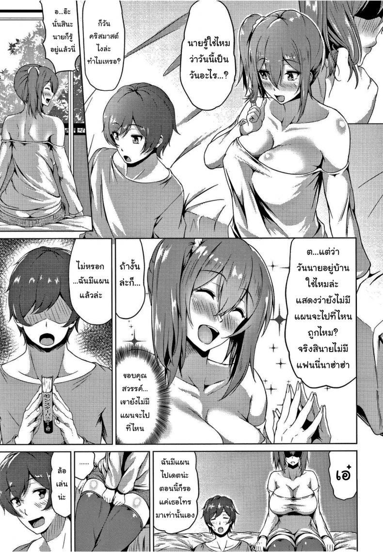 Doujin-Lc- อ่าน โดจิน มังฮวา เกาหลี ญี่ปุ่น จีน แปลไทย แค่หยอกเล่นเท่านั้นเอง [Tamabi] Raging Jealousy (Colorful Days) ตอนที่ 1 2 3 4 5 6 7 8 9 10 11 12 13 14 ฟรี ไม่มีโฆษณา อ่าน โดจิน Manhwa เกาหลี ญี่ปุ่น จีน เรามีครบ คัดมาให้เน้นๆ โดจิน 18+ รับประกันความฟินโดย  Doujin Lc